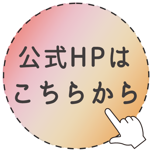 PC用のフローティングバナー
