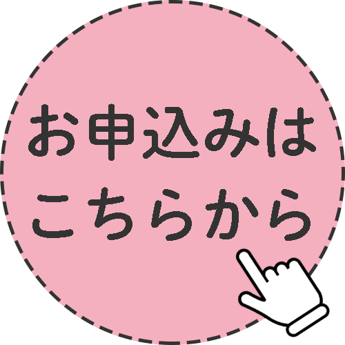 PC用のフローティングバナー